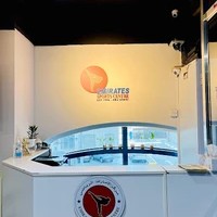 Emirates Sports Centre Karate