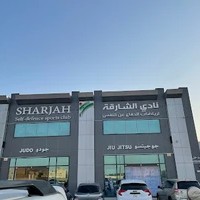 Sharjah Self-Defense Sports Club (Industrial 18 br.)