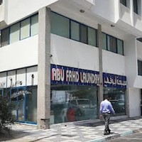Emirates Karate, Muroor Road