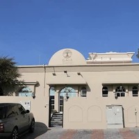GAIA Wellness Center