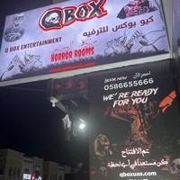 Qbox