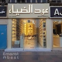 Lulu Hypermarket - Al Falah Plaza - Al Ain