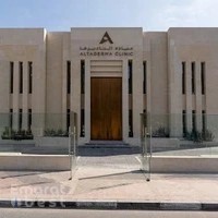 Altaderma Clinic & Training Center Dubai
