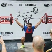 Desert Barbell Strength Gym