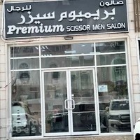 PREMIUM SCISSOR SALON