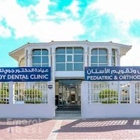 Dr. Joy Dental Clinic, Umm Suqeim Pediatric & Orthodontic Center