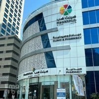 HealthHub Clinic - Barsha Heights