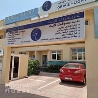 Grace and Light Cosmetic Clinic LLC