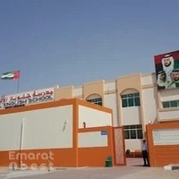 Global English School