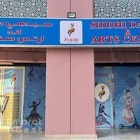 Siddhi Dance and Arts Centre