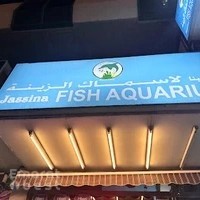 Jassina Fish Aquarium & Birds shop