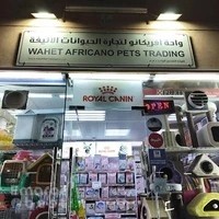 Africano Pet Shop