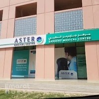 Aster