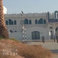 UPS. Universal private school المدرسة العالمية الخاصة