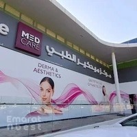 Medcare Medical Centre, Motor City