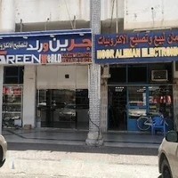 Golden Crescent Electrical Appliances Repairing Workshop