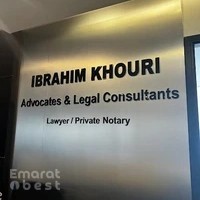 Ibrahim Khouri Lawyers - Advocates & Law Firm Dubai