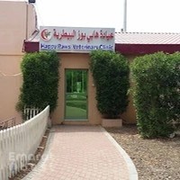 Happy paws vet clinic