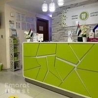 Ibtisamty Dental Clinic