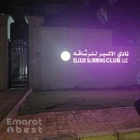 ELIXIR SLIMMING CLUB