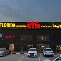 Florida Bodybuilding Gym Ajman | Gents&Ladies | Best gym in Ajman