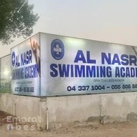 Al Nasr Sports Complex