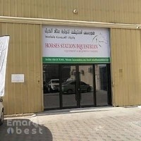 Horses Station Equestrian Equipment & Requisites Trading