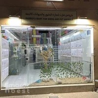 Parrots mart for birds and pet animals-باروتس مارت للطيور والحيوانات الأليفة