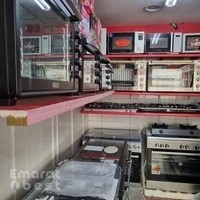 Al Naqbi Electronics & Home Appliances