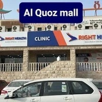 Right Health Karama Medical Centre (Al Quoz Mall branch)