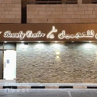 Leen Beauty Center
