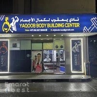 Yaqoob Bodybuilding Gym Al Nahda Sharjah | Ladies and Gents | Best gym in Al Nahda