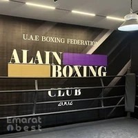 ALAIN BOXING CLUB