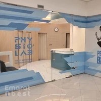 PhysioLab