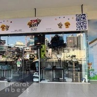 Tom and Jerry Pet Shop and Nursery