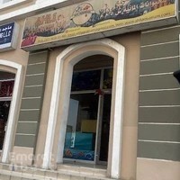 Ahli Aquarium LLC