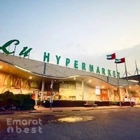 LuLu Hypermarket - Kuwaitat