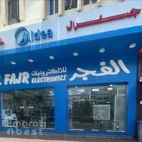 Al Fajr Electronics