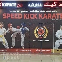 Speed Kick Karate Al Ain