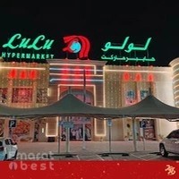 LuLu Hypermarket - Maqam