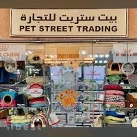 Pet Street Trading