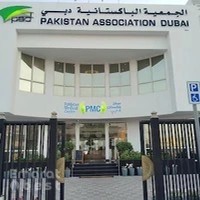 Pakistan Medical Center