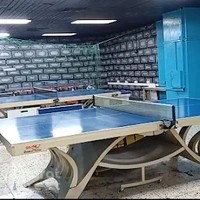 IAFTTA Homebase