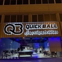 Quick ball billiard $ pool rooms صاله كويك بول للبلياردو