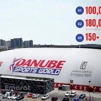 Danube Sports World