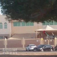 AlDhafra Private Schools - AlAin مدرسة الظفرة الخاصة