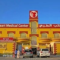 The Heart Medical Centre