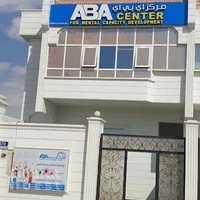 ABA center