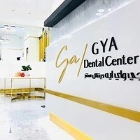 GYA dental center