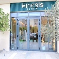 Kinesis Clinic
